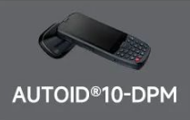 東集AUTOID10-DPM高效讀取99.9%DPM碼，讓工作事半功倍！